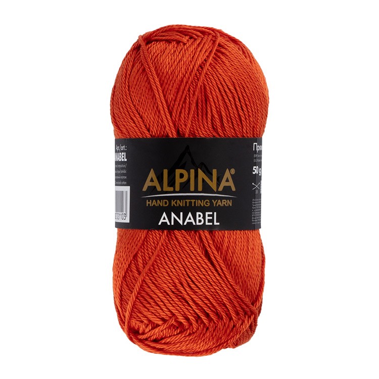 Пряжа Alpina ANABEL (1041), терракотовый, 10 шт. по 50 г