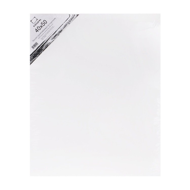 Холст грунтованный на картоне Малевичъ, хлопок, 40x50 см