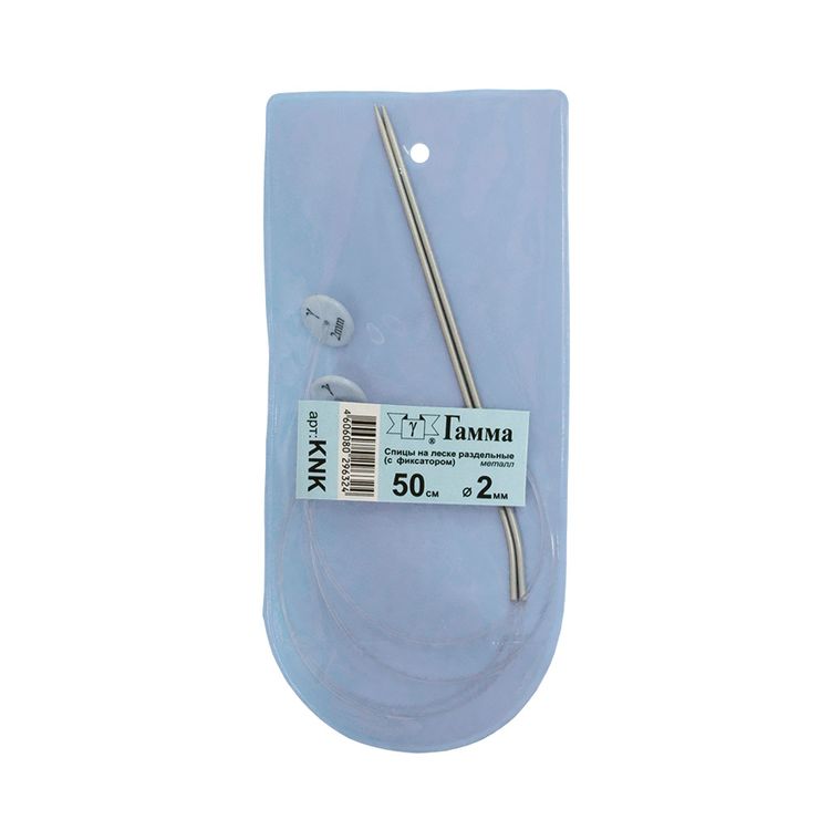 Спицы раздельные 50 см, металл, d 2 мм, Gamma — картинка 2
