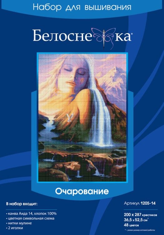 Набор для вышивания «Очарование» — картинка 4