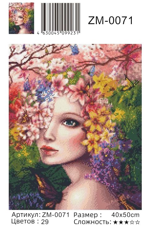 Алмазная вышивка «Букет на голове» — картинка 2