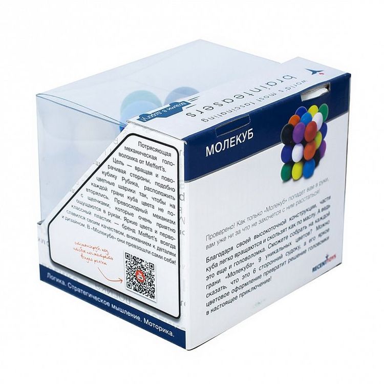 Головоломка Молекуб — картинка 3