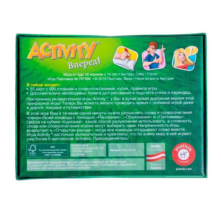 Настольная игра Activity «Вперед» — картинка 4