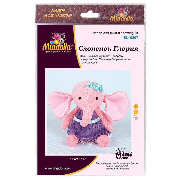 Набор для шитья «Слоненок Глория» — картинка 3