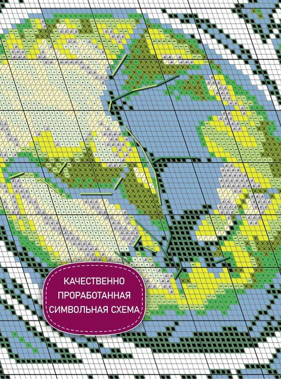 Набор для вышивания «Глаз дракона» — картинка 4
