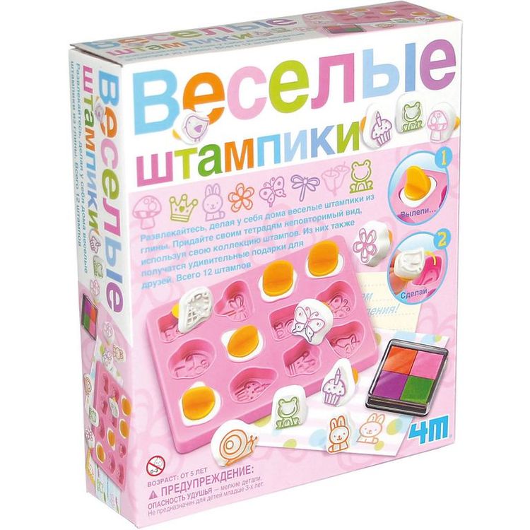 Набор для творчества «Веселые штампики» — картинка 2