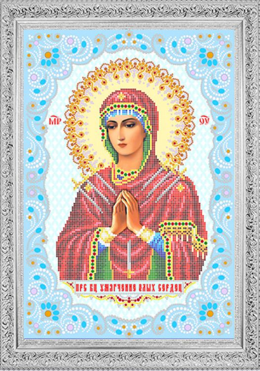 Рисунок на ткани «Пресвятая Богородица Умягчение злых сердец»