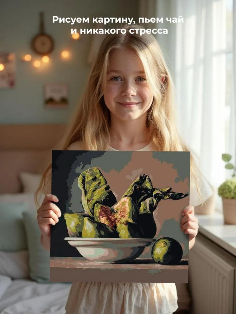 Картина по номерам «Натюрморт зеленый» — картинка 7