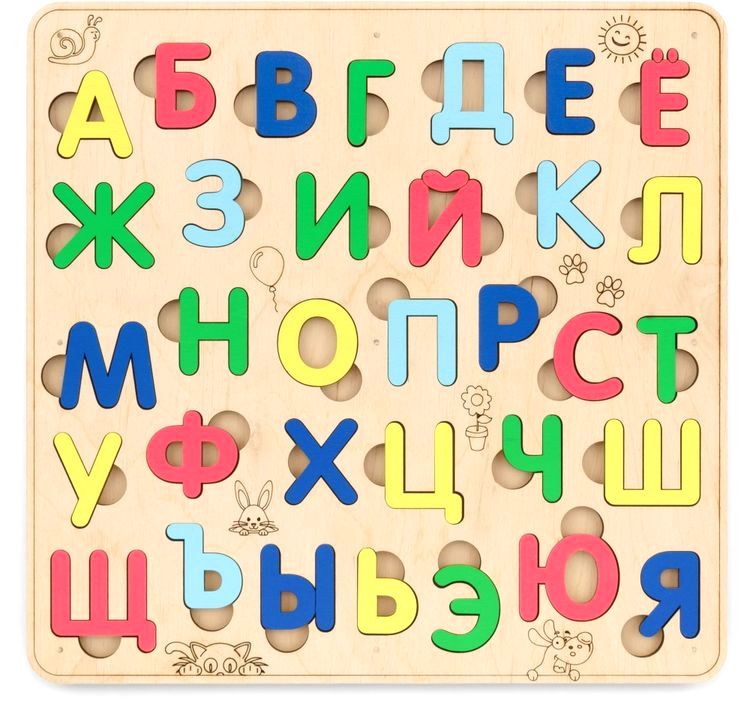 Сортер деревянный развивающий «Русский Алфавит», EWA — картинка 2