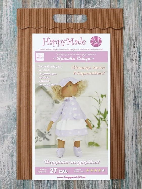 Набор для шитья и рукоделия «Крошка Сьюзи» — картинка 2