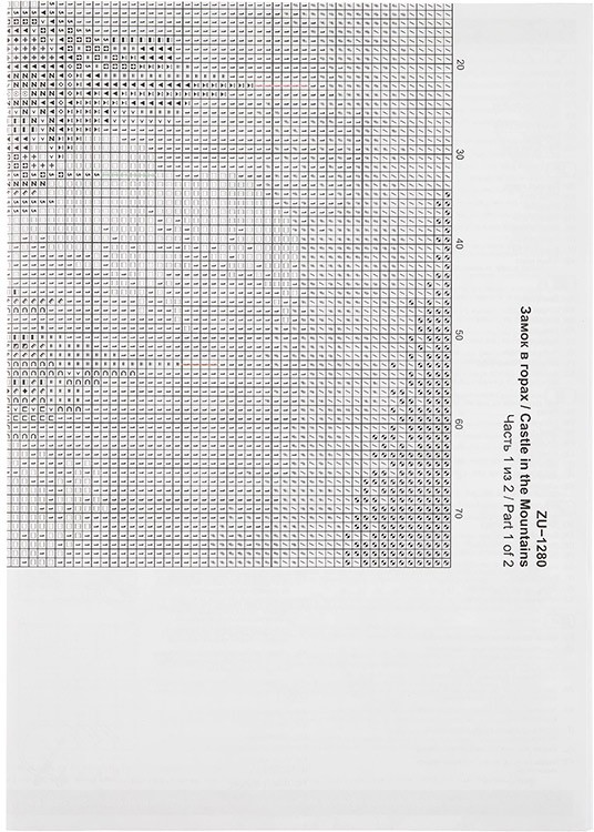 Набор для вышивания «Замок в горах» — картинка 5