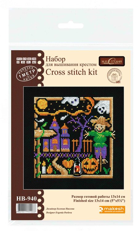 Набор для вышивания «Мини-семплер. Хэллоуин» — картинка 3