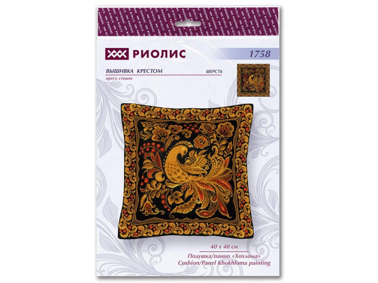 Набор для вышивания «Подушка. Панно. Хохлома» — картинка 4