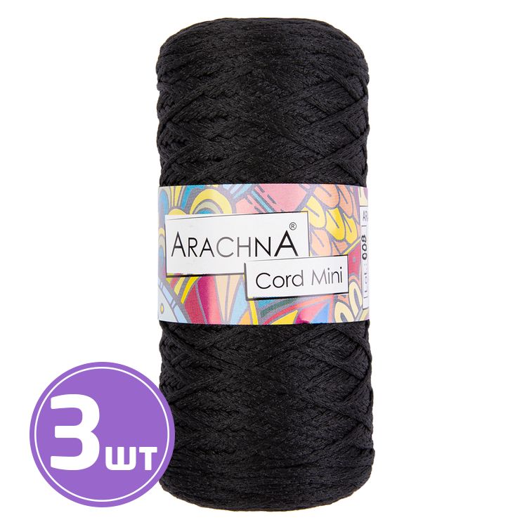 Пряжа Arachna Cord Mini (02), черный, 3 шт. по 75 г