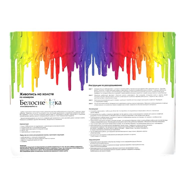 Картина по номерам «Письмо с острова Пасхи» — картинка 5