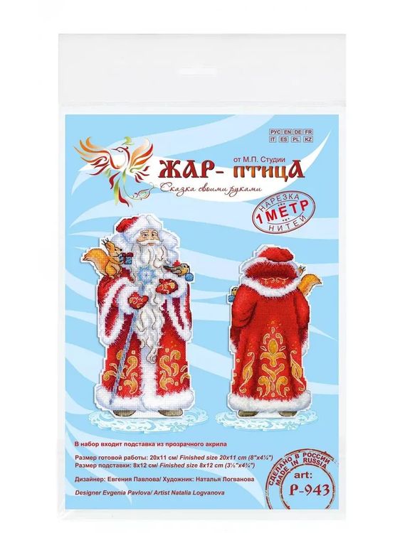 Набор для вышивания «Дед Мороз, с подставкой» — картинка 5