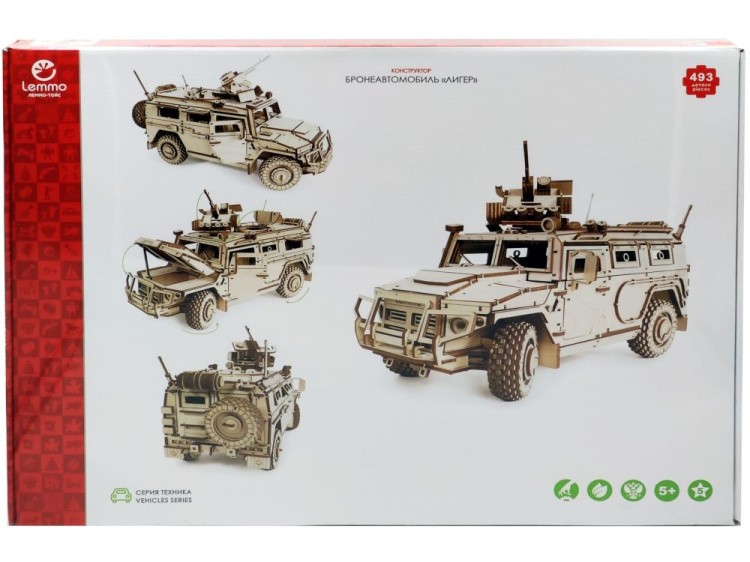 Конструктор из дерева «Бронеавтомобиль Лигер», Lemmo — картинка 5
