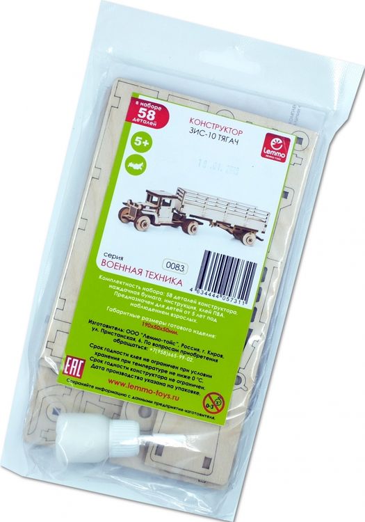 Конструктор из дерева Грузовичок Тягач, Lemmo — картинка 4