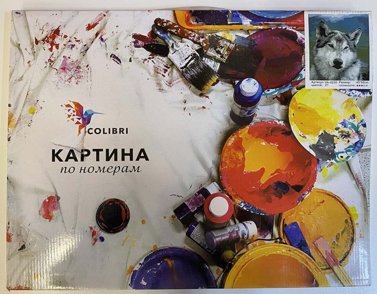 УЦЕНКА. Картина по номерам «Волк» (порвана коробка) — картинка 2