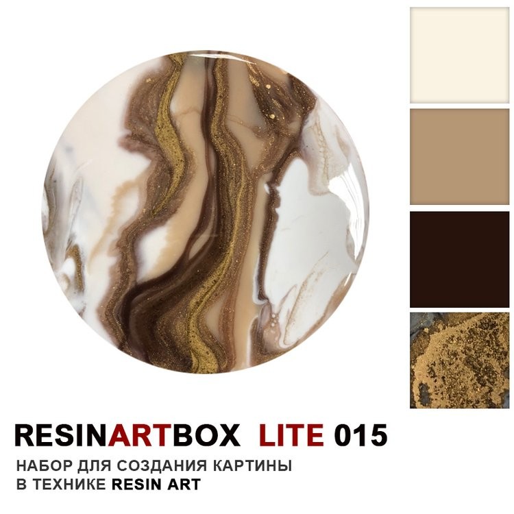 Набор ResinArtBox LITE 015