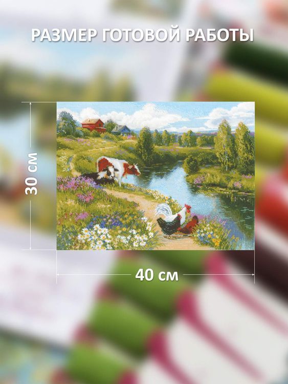 Набор для вышивания «У реки» — картинка 2