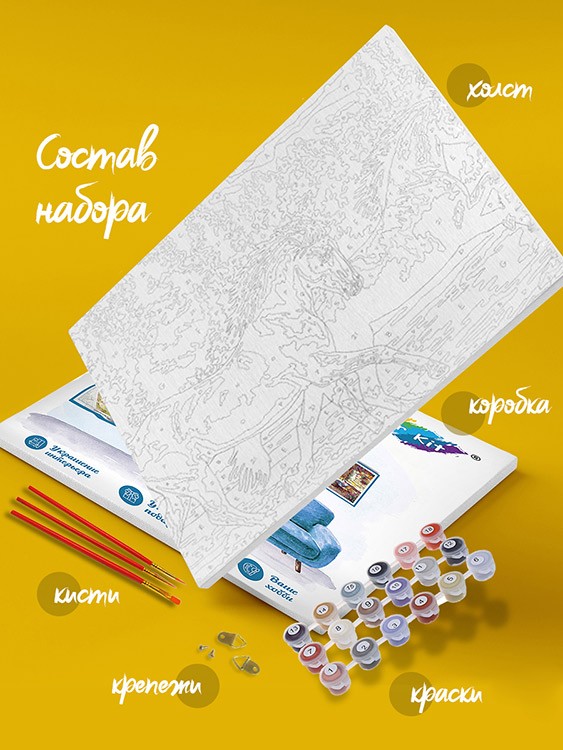 Картина по номерам «Мечты совы» — картинка 3