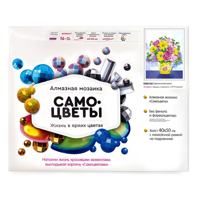 Алмазная вышивка «Цветочный микс» — картинка 3