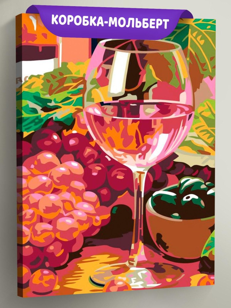 Картина по номерам «Розовое вино»