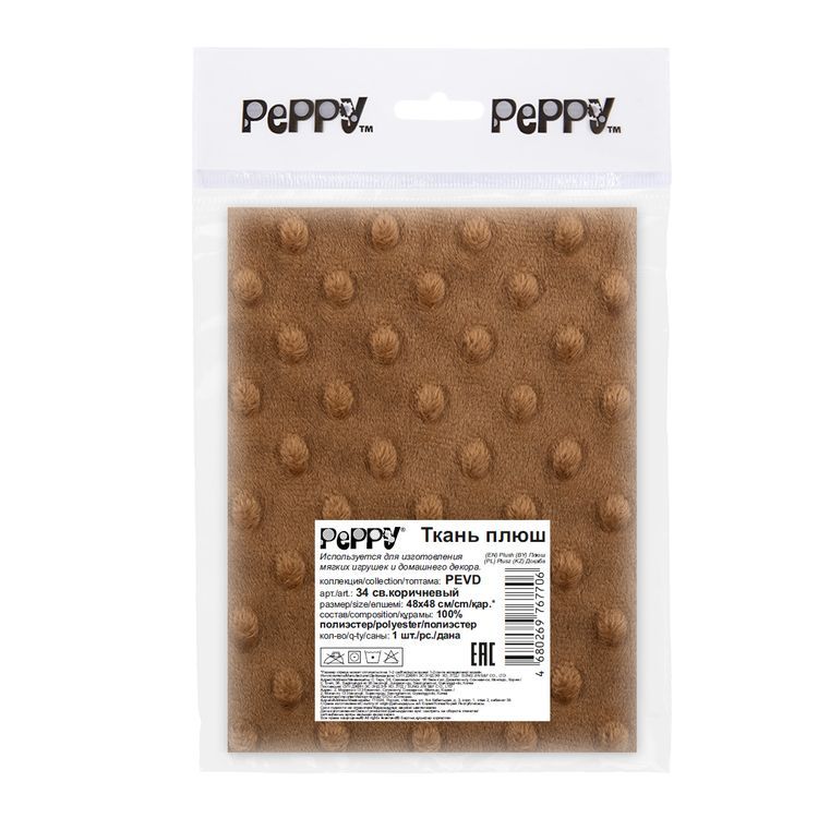 Плюш PEVD, 48x48 см, 309 г/м2, 100% полиэстер, цвет: 34 светло-коричневый, Peppy — картинка 2