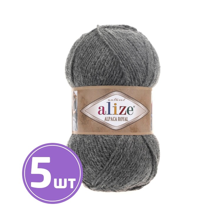 Пряжа ALIZE Alpaca royal (196), серый меланж, 5 шт. по 100 г