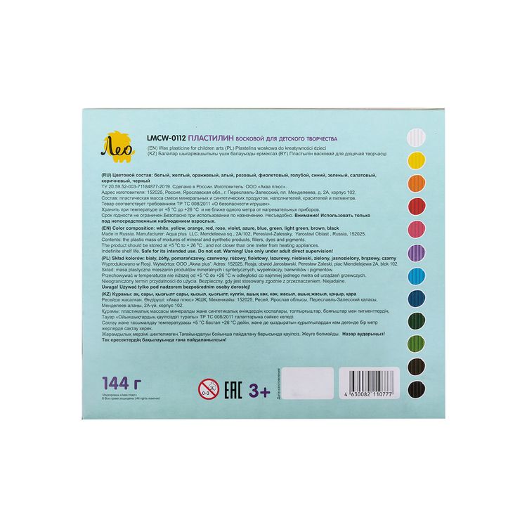 Пластилин восковой «Расти», 144 г, 12 цв., Лео — картинка 3