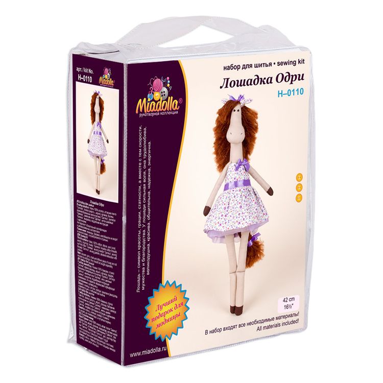 Набор для шитья «Лошадка Одри» — картинка 3