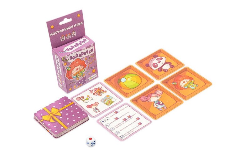 Настольная игра «Подарочки» — картинка 2
