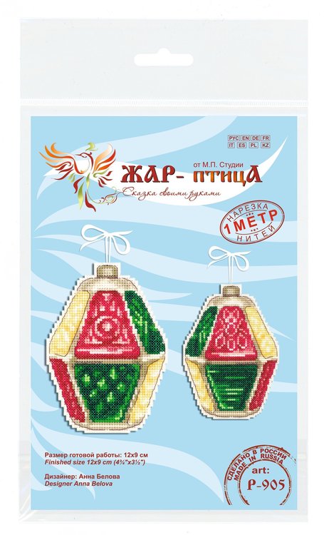 Набор для вышивания «Советская ёлочная игрушка. Фонарик» — картинка 6