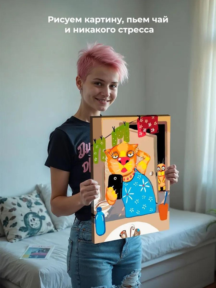 Картина по номерам «Сэлфи в ванной» — картинка 7