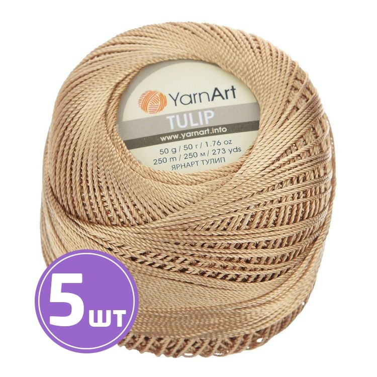 Пряжа YarnArt TULIP (428), песочный, 5 шт. по 50 г