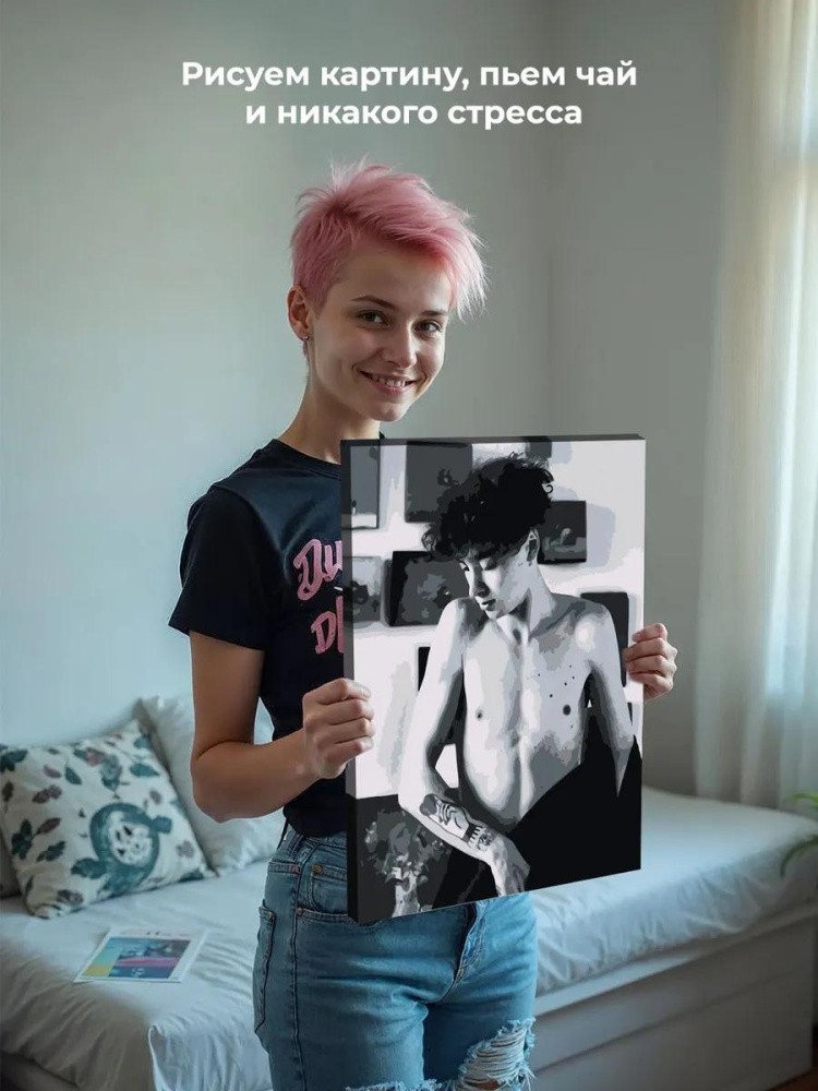 Картина по номерам «Вышел покурить: Юра Авангард 4» — картинка 7