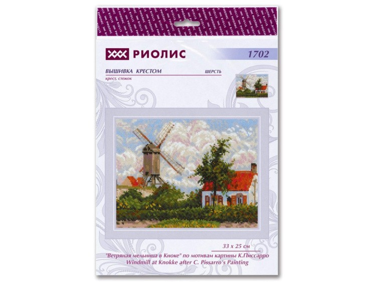 Набор для вышивания «Ветряная мельница в Кноке» — картинка 5