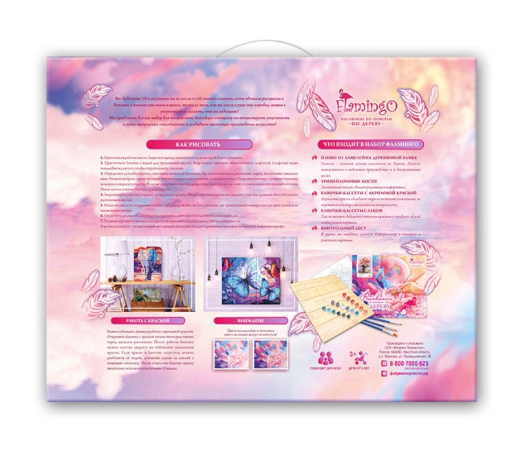 Картина по номерам по дереву Flamingo «Лошадь в поводьях» — картинка 6