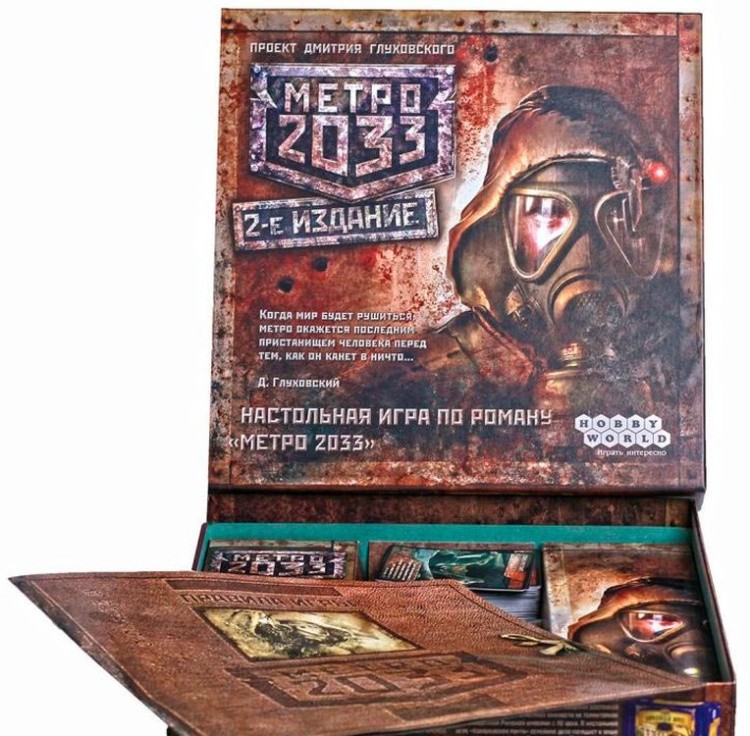 Настольная игра: МЕТРО 2033 (3-е рус. изд.) — картинка 2
