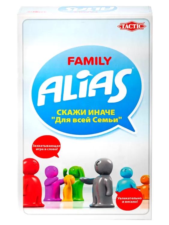 Настольная игра «Alias. Скажи иначе для всей семьи», компактная, (новая) версия-2 — картинка 2