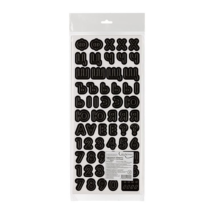 Декоративные элементы«Алфавит», 15х34 см, под серебро, Mr.Painter — картинка 3