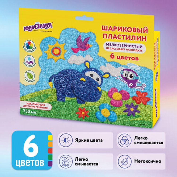 Пластилин шариковый Юнландия «Юнландик в зоопарке с бегемотом», 6 цветов по 125 мл, незастывающий — картинка 2