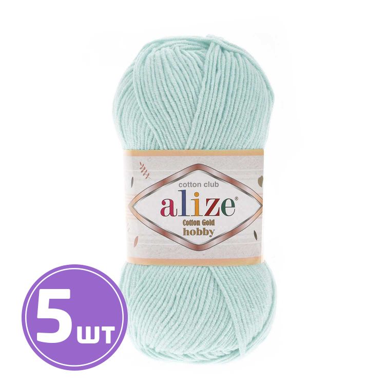 Пряжа ALIZE Cotton Gold Hobby (514), вода, 5 шт. по 50 г