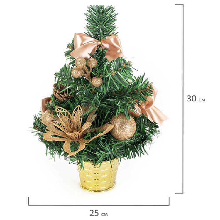 Ель искусственная декоративная 30 см, цвет украшений: кремовое золото — картинка 3