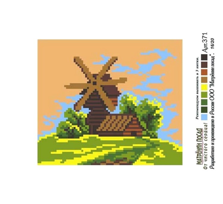 Рисунок на ткани «Мельница» — картинка 2