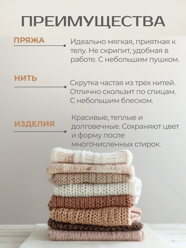 Пряжа NAKO Super inci Narin (Нако Супер инси нарин), (1175), красный, 5 шт. по 100 г — картинка 6