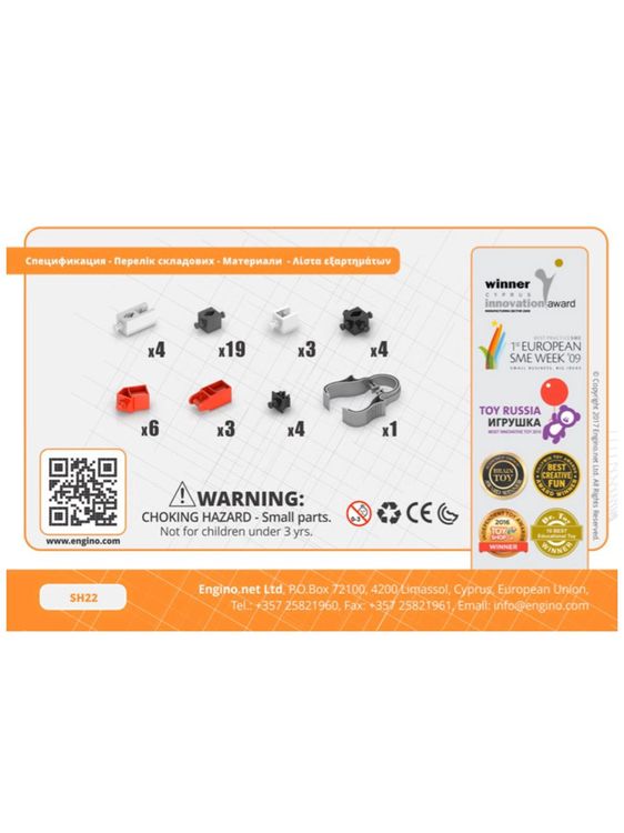 Конструктор «Покорители Космоса. Зевс» — картинка 3