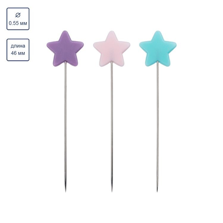 Булавки для квилтинга, сталь, 60 шт., в форме звездочки, 46 мм, Gamma — картинка 3