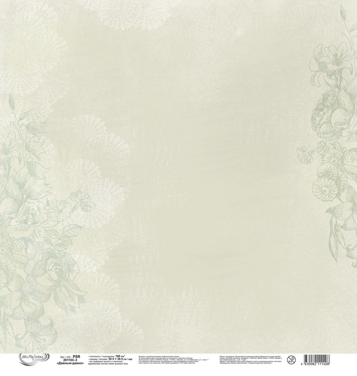 Бумага для скрапбукинга «Давным-давно 3», 190 г/м2, 30,5x30,5 см, 10 шт., Mr.Painter — картинка 3